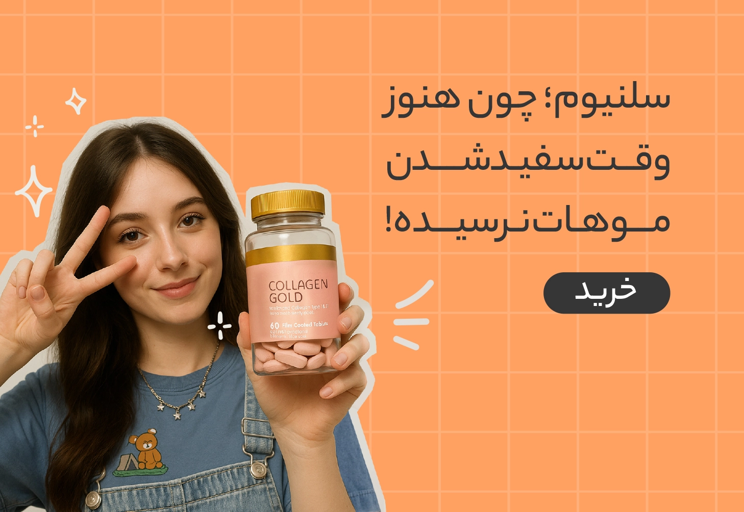 collagen