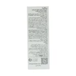 سرم نیاسینامید پریکاتن