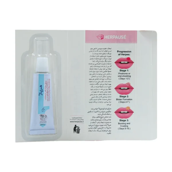 کرم موضعی تبخال هرپاز توسن دارو