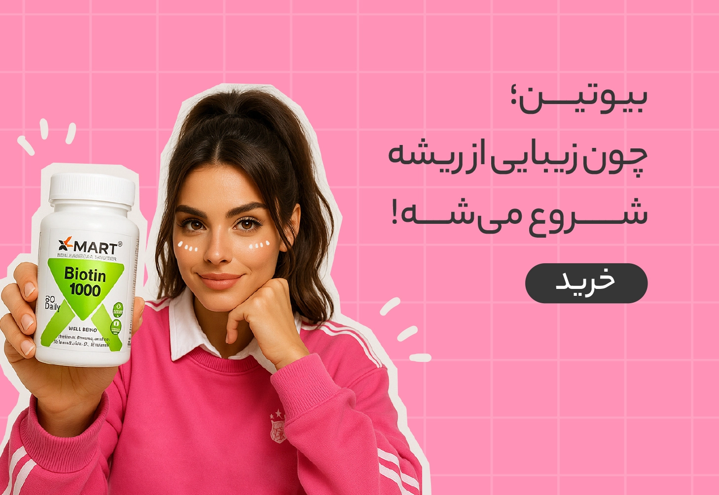 biotin