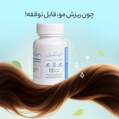 anti-hair-loss-and-hair-strengthening
