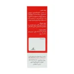 قطره آمی فر اف امی ویتال