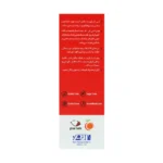 قطره آمی فر اف امی ویتال