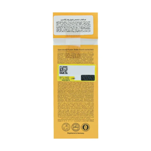 کرم ضد آفتاب فیوژن واتر SPF50 آراکسین