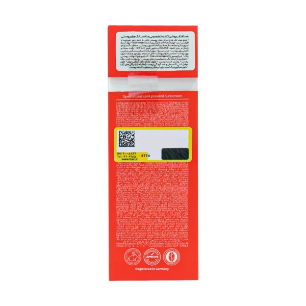 کرم ضد آفتاب روشن کننده و ضد لک SPF50 آراکسین
