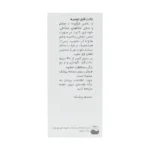 شامپو پرمترین 1 درصد بهوزان
