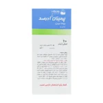 شامپو پرمترین 1 درصد بهوزان