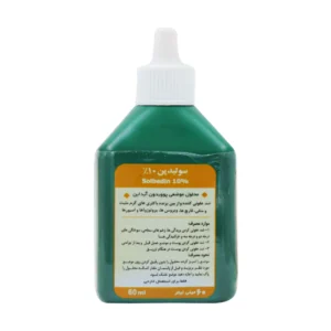 قیمت محلول بتادین سولبدین 10% شیمی عنصر مریم