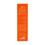 کرم روشن کننده پوست حاوی ویتامین سی کاسمکولوژی