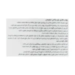 پودر هایپر وی پلاس دوبیس