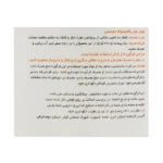پودر پروتئین وی پلاتینیوم دوبیس