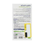 قرص زیر زبانی ملاتونین 10 میلی گرم مونم اکسیر آفرین آریا