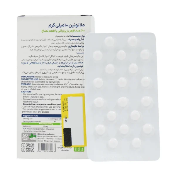 قرص زیر زبانی ملاتونین 10 میلی گرم مونم اکسیر آفرین آریا