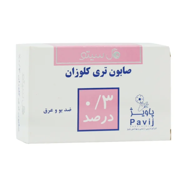 قیمت صابون آنتی باکتری تری کلوزان 0.3 درصد گل سیتو