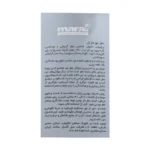 عطر مو ورساچه برایت کریستال مارال
