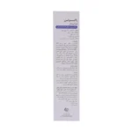 کرم آبرسان پوست خشک و حساس راکوتن