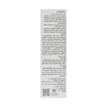 فلوئید ضد آفتاب فاقد چربی SPF50 راکوتن