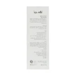 کرم دور چشم قوی دکتر شباهنگ راسن