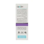کرم مرطوب کننده و آبرسان گلوده راسن