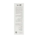 کرم آبرسان قوی راسن