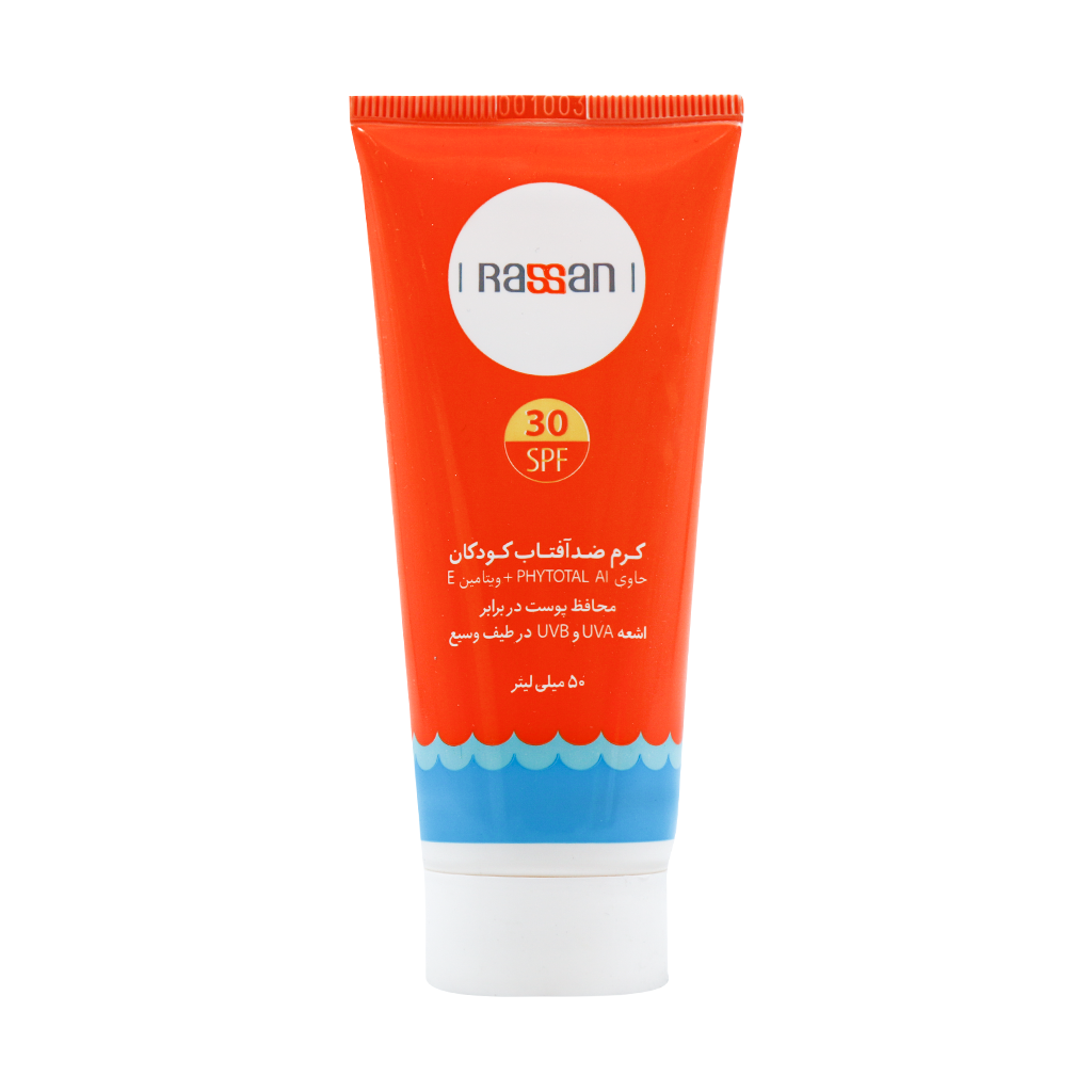 Rassan SPF 30 Kids Sunscreen Cream قیمت کرم ضد آفتاب کودکان SPF30 راسن