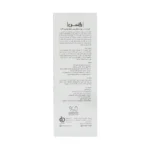 کرم ضد جوش راسن