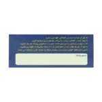 کپسول ویتامین د3 50000 واحد تداژل تهران دارو