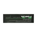 ویال خوراکی ال کارنیتین 2000 و تائورین 200 زی پاد