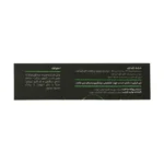 ویال خوراکی ال کارنیتین 2000 و تائورین 200 زی پاد