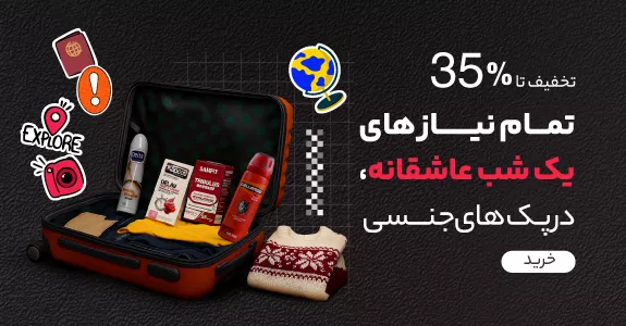 pack-of-sexual-products