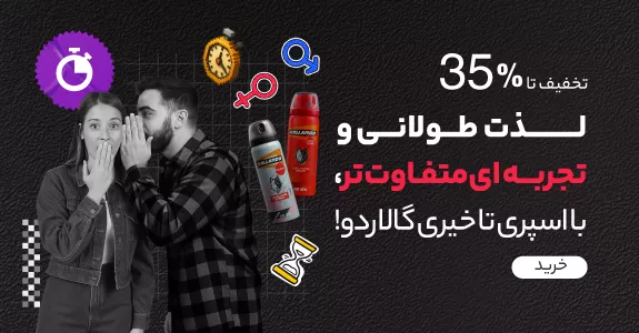 gallardo-lidocaine-spray