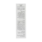 کرم آبرسان پوست خشک و نرمال ژیناژن