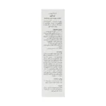 کرم آبرسان ژیناژن پوست چرب
