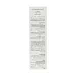 کرم ضد لک شب ژیناژن