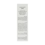 شامپو پسوریازیس ژیناژن
