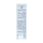 کرم ضد آفتاب بیرنگ پوست خشک ژیناژن