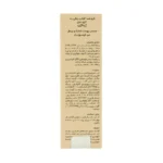 کرم ضد آفتاب رنگی پوست خشک SPF50 ژیناژن