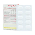 قرص کالمرز پلاس K2 سیمرغ دارو عطار