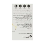 کپسول آلاتریت 300 تچرا فارمد