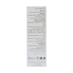 قطره ملاتونایت ویتاویوا