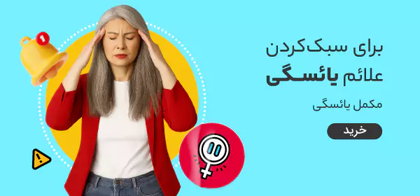 menopause-supplements