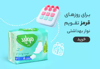sanitary-pad