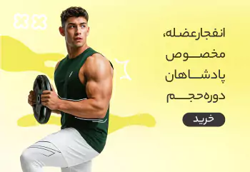 bulking-course