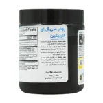 پودر سی ال ای کارنیتین بی پی آی