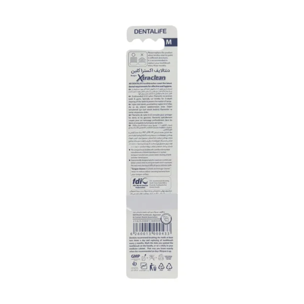 مسواک دنتالایف مدل Xtra Clean با برس متوسط