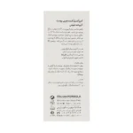 کرم ضد جوش و کنترل کننده چربی پوست درمالوگ