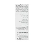 کرم ضد جوش رنگی درمالوگ 30 میلی لیتر - 4