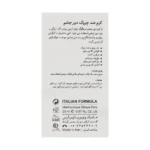 کرم ضدچروک دور چشم درمالوگ