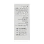 کرم ضد چروک شب درمالوگ