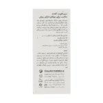 سرم تقویت کننده و ضد ریزش مو درمالوگ
